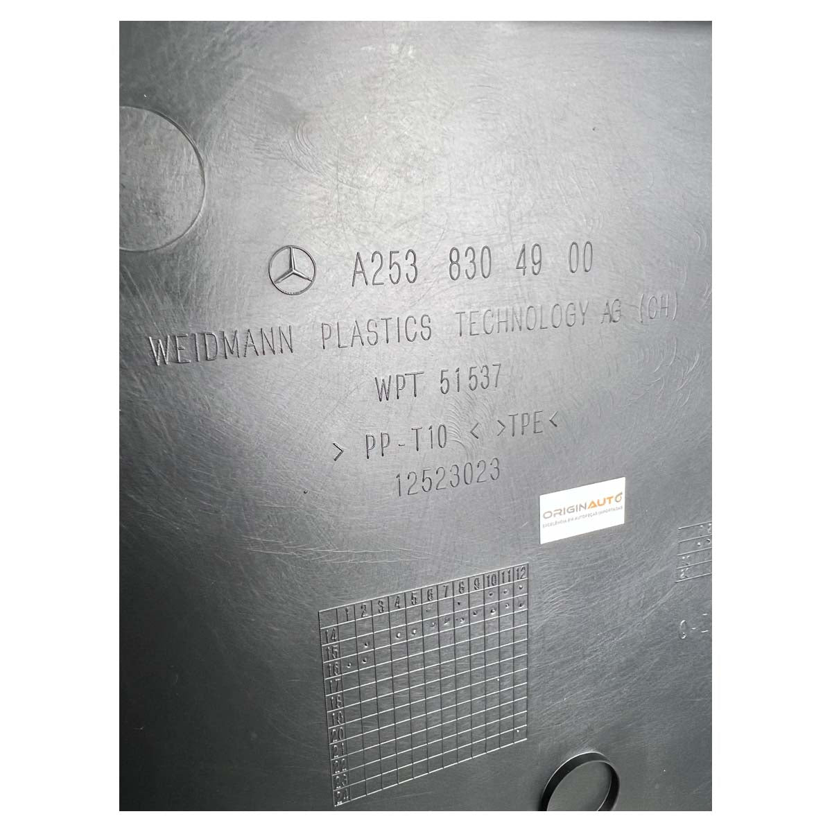 Acabamento Cofre Motor Mercedes GLC 250 2016 2019 Esquerdo