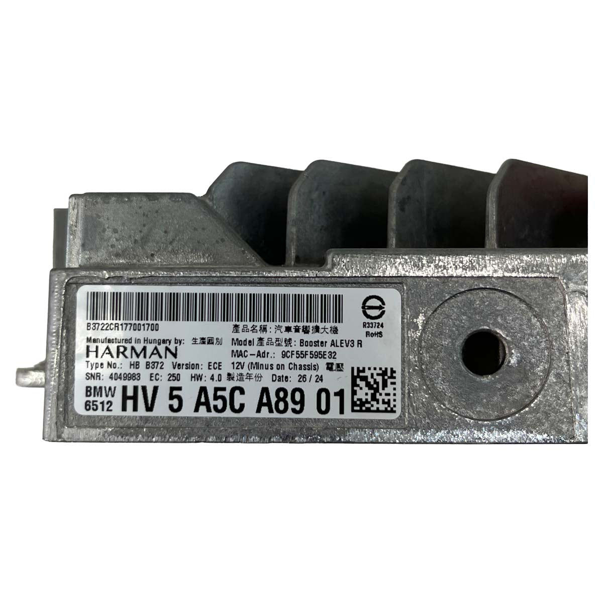 Amplificador Booster Mini Countryman JCW BMW 2024 2025 2026